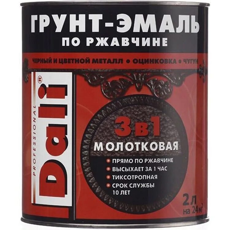 Dali 3 в 1 молотковая черная. Эмаль по ржавчине 3 в 1 dali серый. Грунт-эмаль по ржавчине dali 3 в 1 черная. Грунт эмаль молотковая dali. Грунт эмаль молотковая dali.