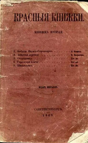 Коробейники книга. Коробейников книги. Коробейники книга. Коробейники книга. Коробейники книга.