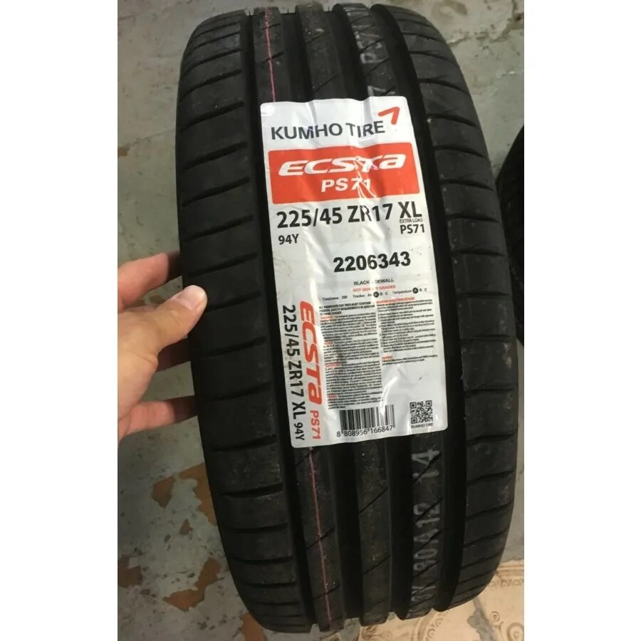 Kumho ps71. Kumho 225/55 r17 ps71. Kumho Ecsta ps71 235/55 r19. Kumho Ecsta ps71 205/45 r17.