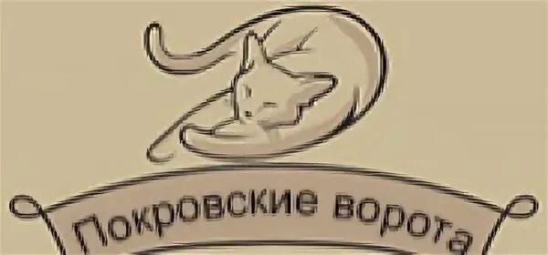 Управляющая компания покровские