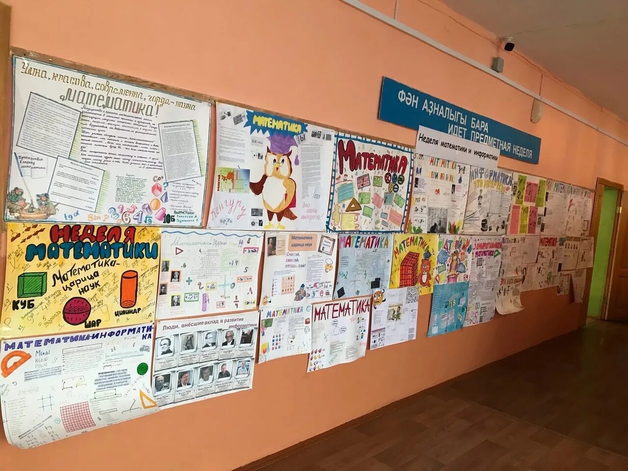 Неделя информатики в техникуме. Неделя информатики 2022. Неделя информатики 2022. Неделя информатики 2022. Неделя информатики 2022.