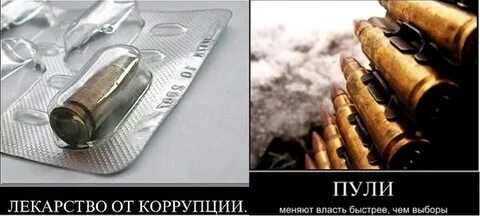 Нашел пулю я одну