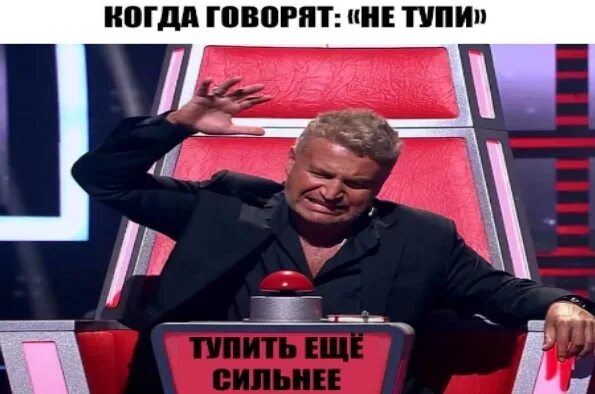 Сильно туплю что делать