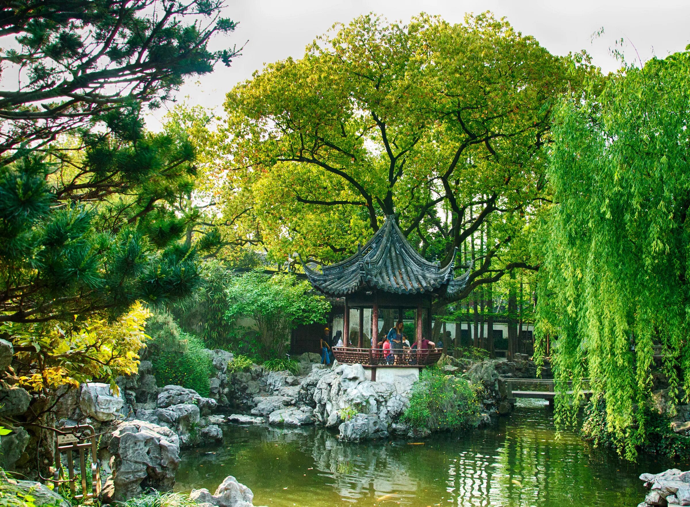Park china