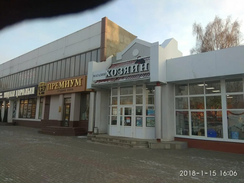 Магазин хозяин в брянске в фокинском. Проспект московский брянск остановка брянск 2. Московский 148 брянск. Магазин хозяин в брянске в советском. 22.