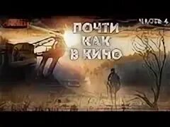 Аудиокнига постапокалипсис зарубежные. Аудиокнига постапокалипсис зарубежные. Аудиокнига реалрпг. Постапокалипсис воин. Аудиокнига постапокалипсис зарубежные.