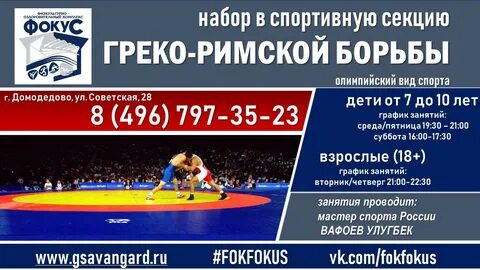 Кубань расписание
