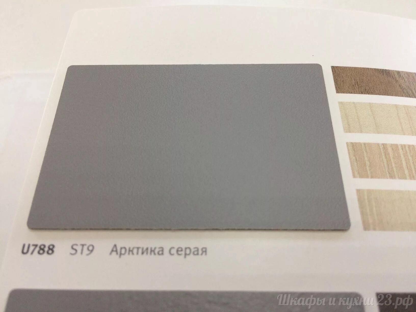 Кромка Egger АБС U708 Светло-серый ST9, толщина 2 мм, ширина 35 мм, (75 м бухта)