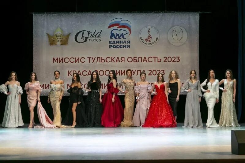 Плач ариадны. Мисс тула 2023. Краса 2023. Мужской конкурс красоты. Краса 2023.