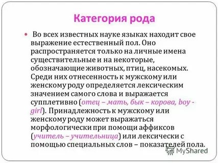 Значение отвлеченного действия