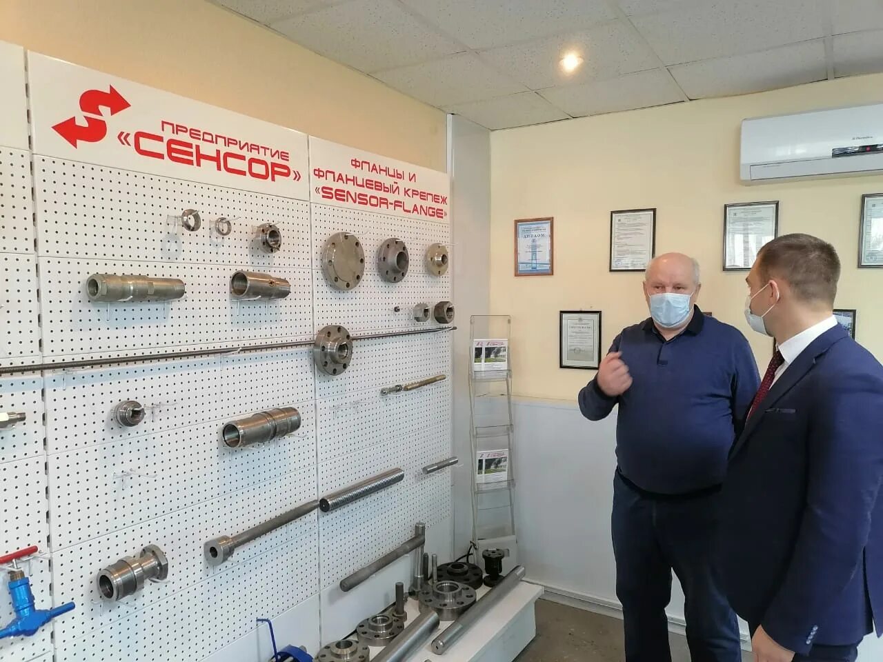 Заречный предприятие сенсор. Завод сенсор. Ооо сенсор курган. Завод сенсор саратов. Сенсор курган.