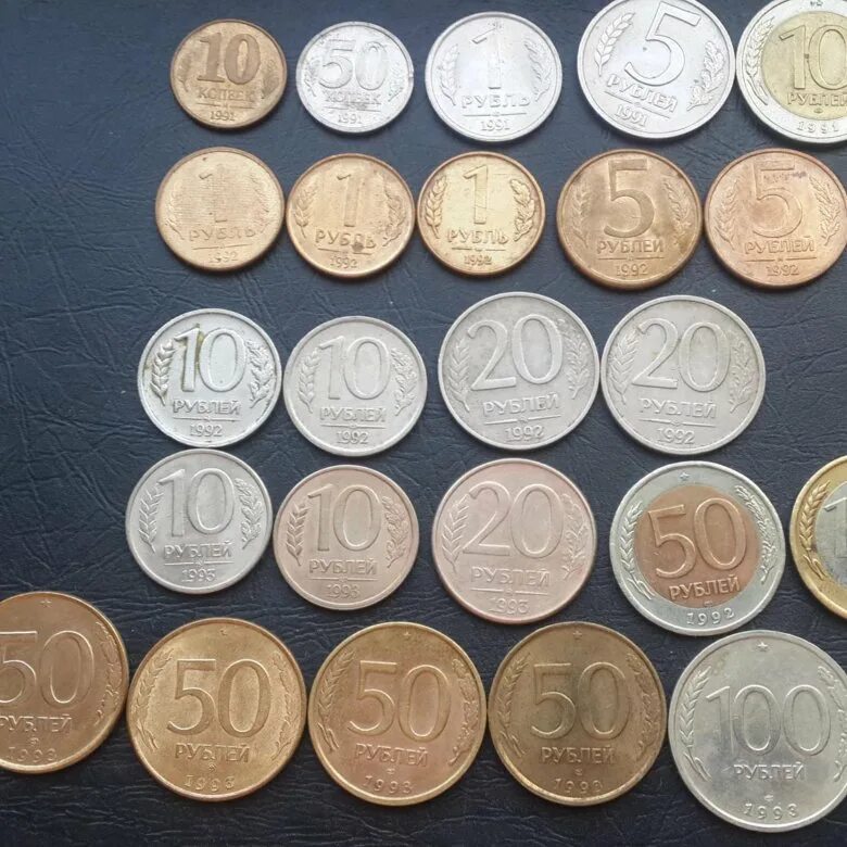 Монеты россии 1993 года. Монеты 1991-1993 года. Россия монеты 1991 - 1993 год. Монеты 1991 года. Монеты СССР 1991.