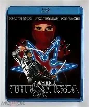 Enter the ninja speed. Enter the ninja speed