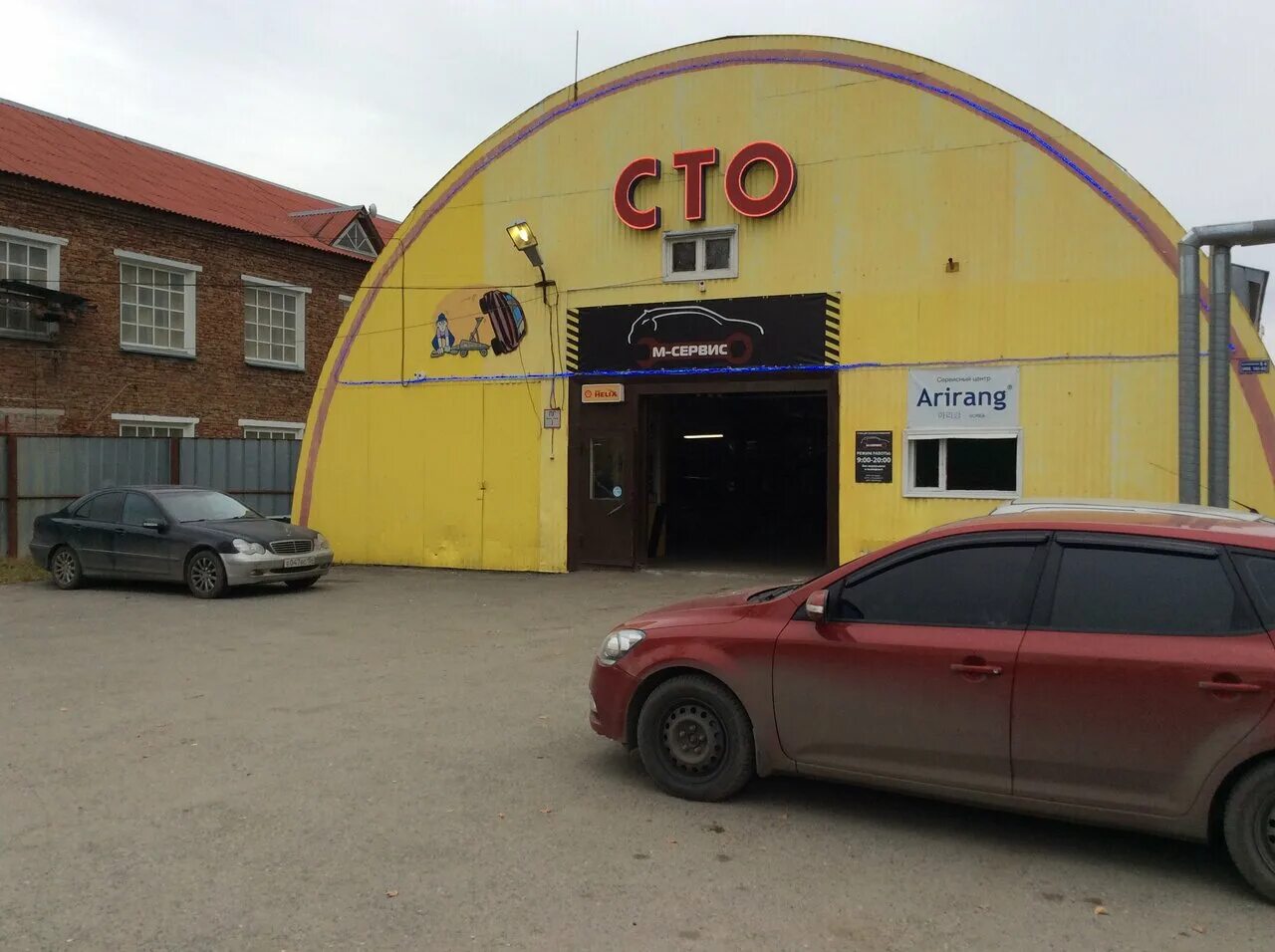 азпи сервис берёзовский. тюмень сервис отзывы. тюмень ул минская. фото бытовики. дизель сервис тюмень железнодорожная 54.