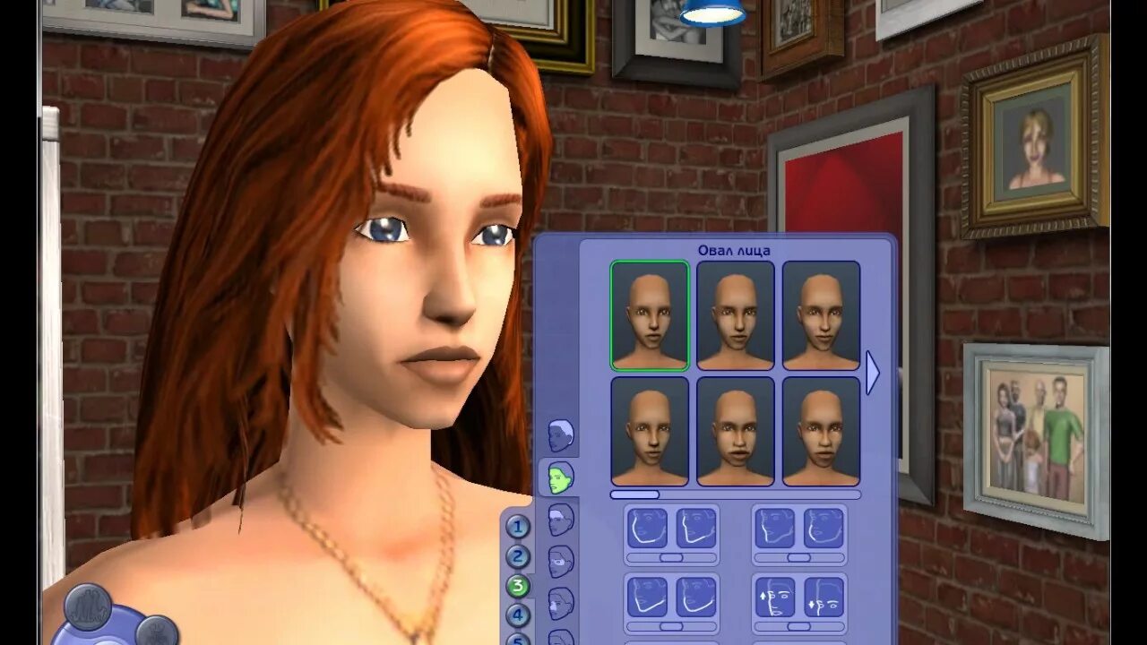 Sims 2 16 1