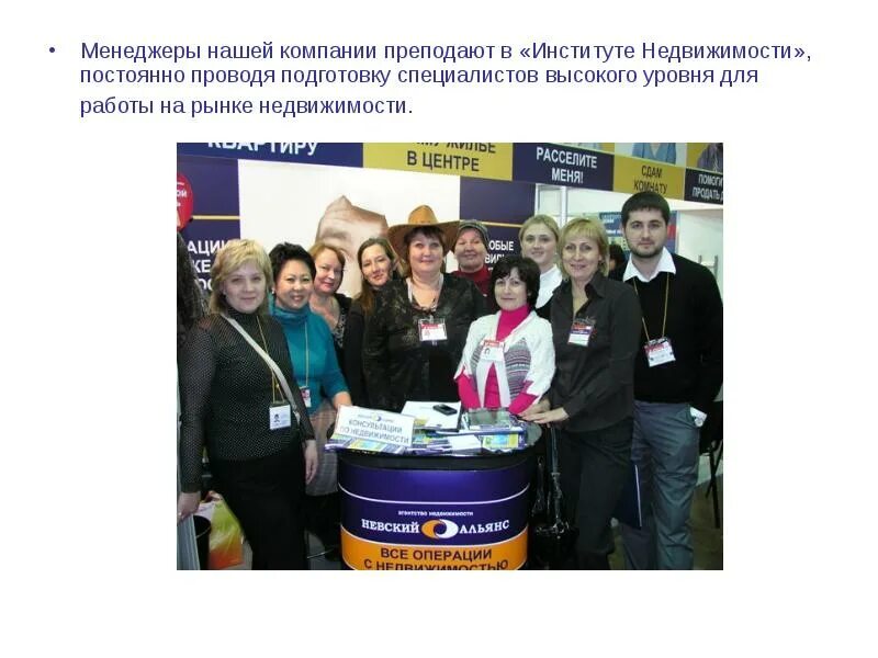 Эксперт высокого уровня