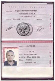 Выдан сергею