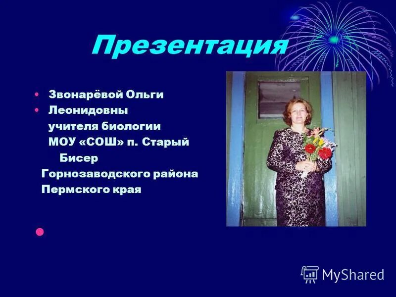 Ребенок биолог. Урок биологии. Лаборатория учителя биологии. Педагогический технопарк «кванториум» мининского университета. Школьники на уроке биологии.