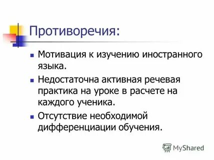Отсутствует необходимое решение
