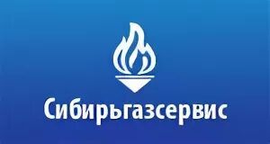 Алтайгазсервис