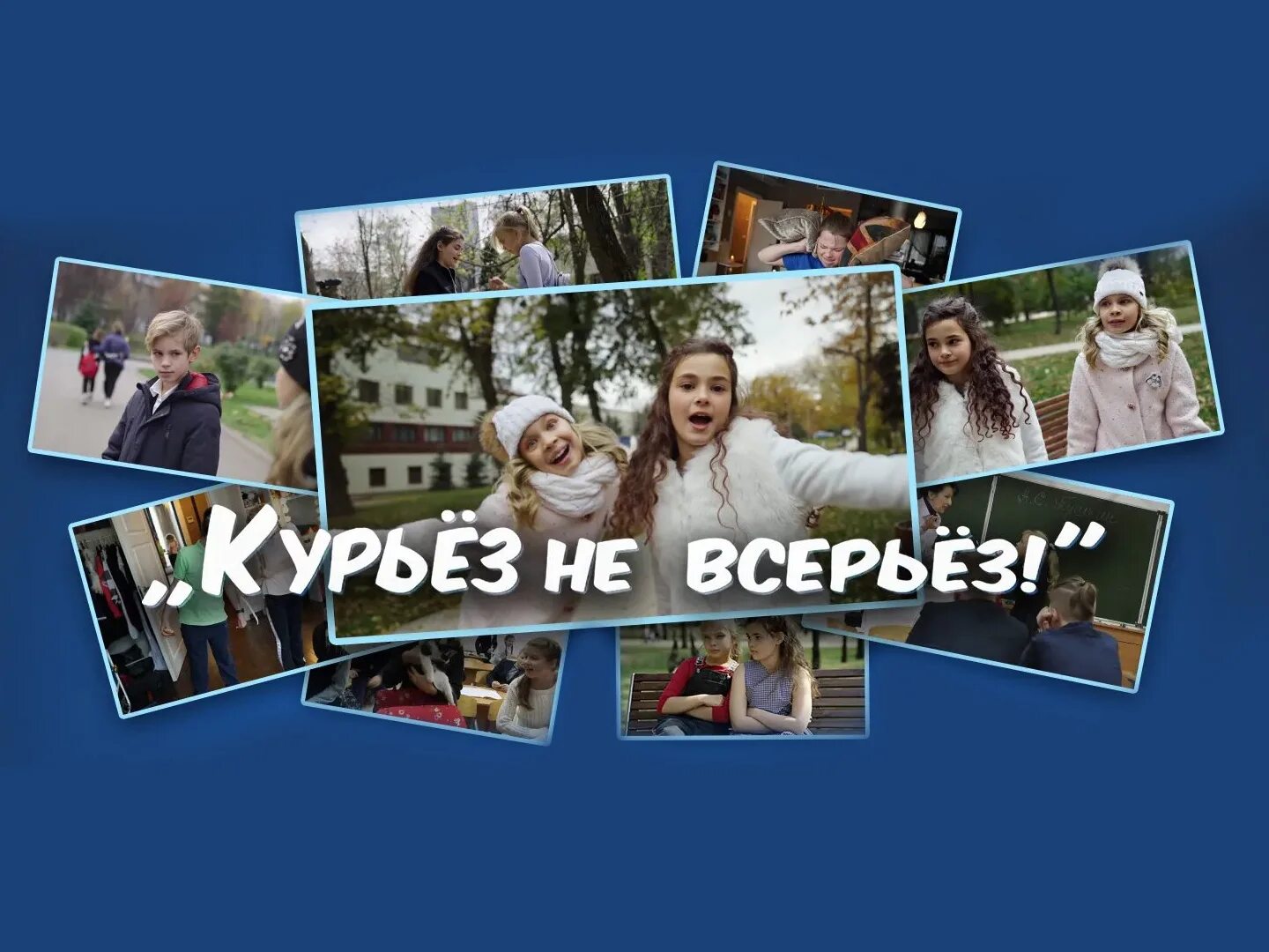 Стихотворение ты к ней привык. Рисунок и в шутку и всерьез. Невсерьез или не всерьез. Презентация мифы о наркотиках. Александр тарасов книги.