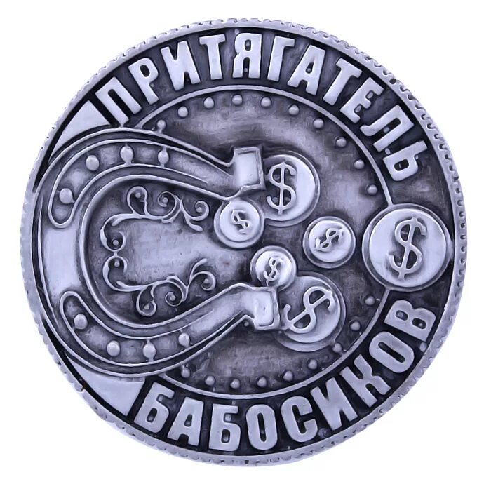 крафта монеты. оригинальные монеты. идеи с монетами. монета талисман. крафта монеты.