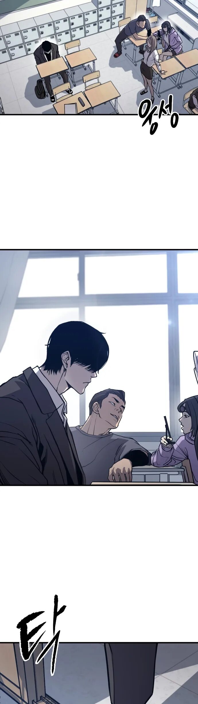 Гектопаскаль манхва. Гектопаскаль манхва 76 глава на английском. Гектопаскаль манхва. Гектопаскаль манхва. Гектопаскаль манхва.