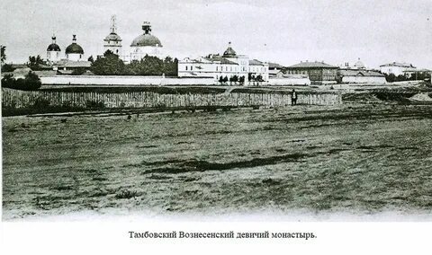 Тамбов архив