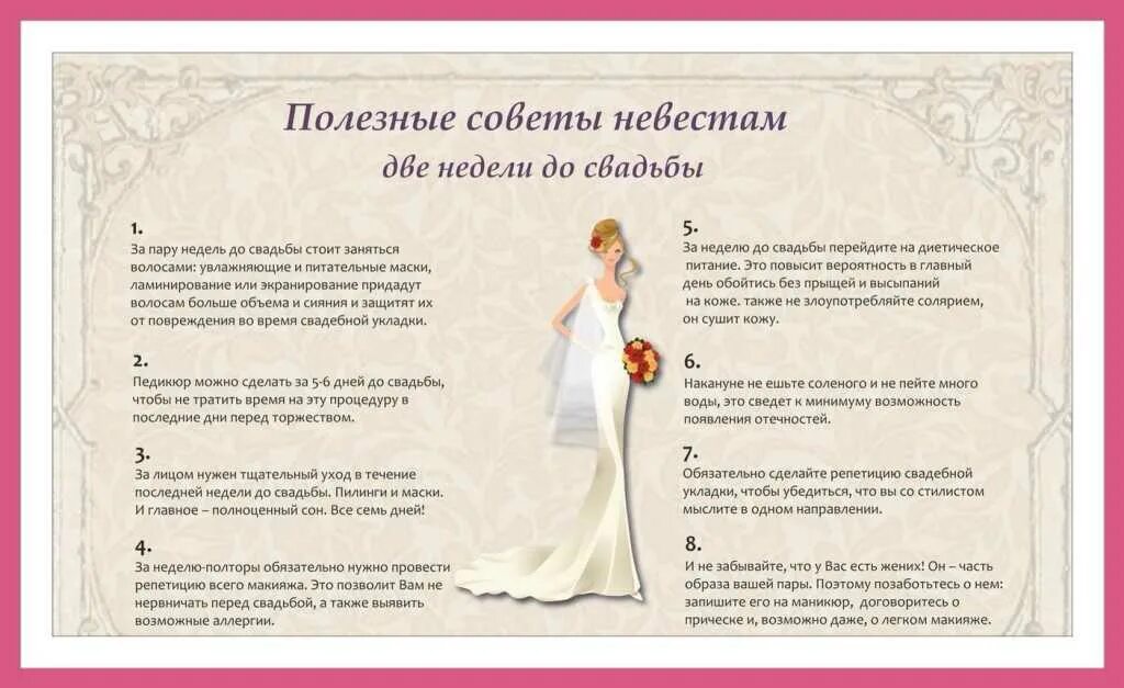 Шуточное представление гостей на свадьбе. Факты о гостях на свадьбе. Характеристики гостей на свадьбу прикольные. Описание гостей на свадьбе. Характеристики гостей на юбилее примеры.