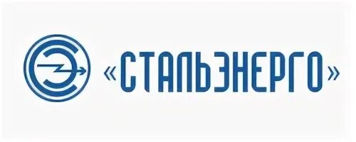 Стальэнерго