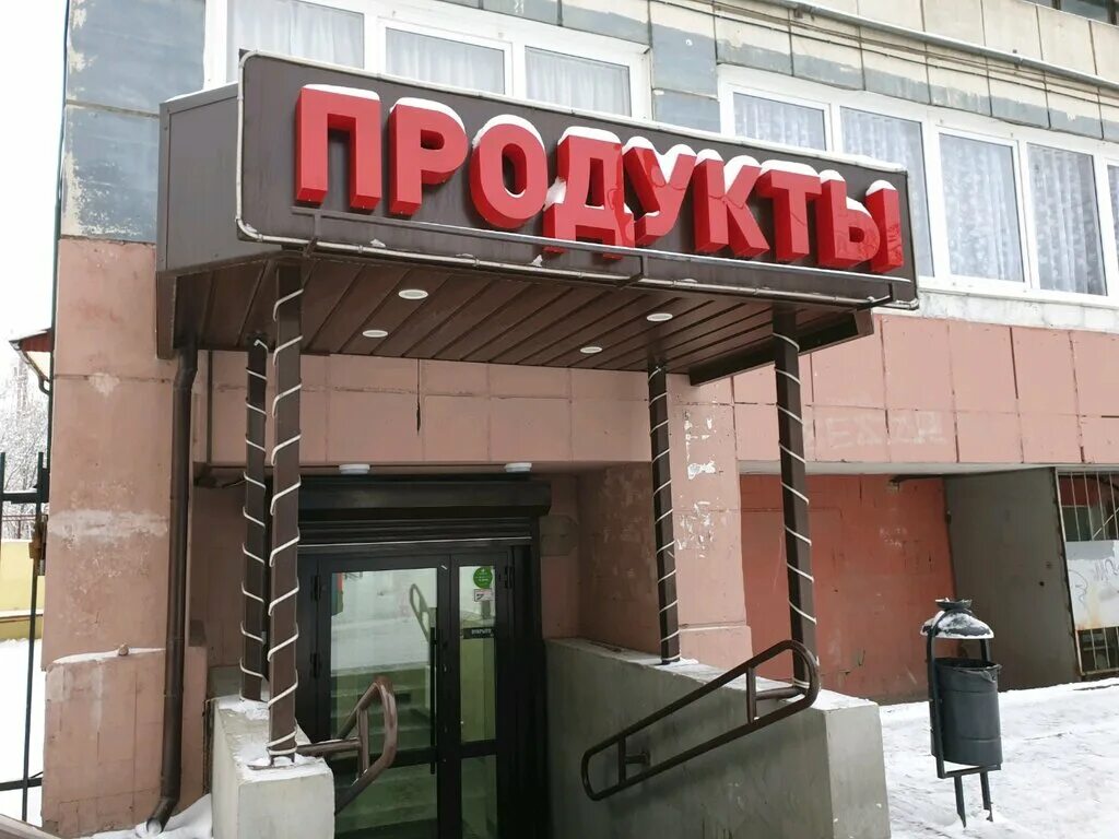 Лавка 1 пермь. Малкова 30 пермь. пермь малкова 301. малкова 4 пермь. пермь, ул. малкова, 4.