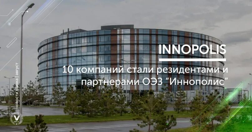 Иннополис казань баллы. Иннополис резиденты. Университет иннополис проходной балл. Иннополис университет факультеты. Иннополис казань.