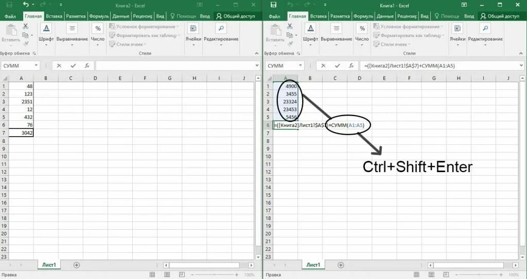 Excel ссылка на другую ячейку. Как делать ссылку на ячейку в экселе. эксель ссылка на другой лист. как сделать ссылку на ячейку в excel на другой лист. ссылка на другой лист в excel.