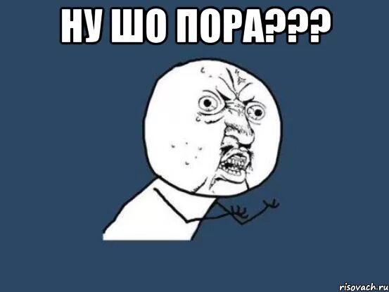 Ну почему не стоит