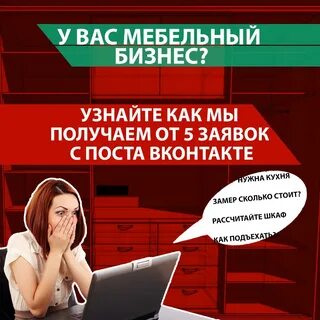 Создать продающий пост