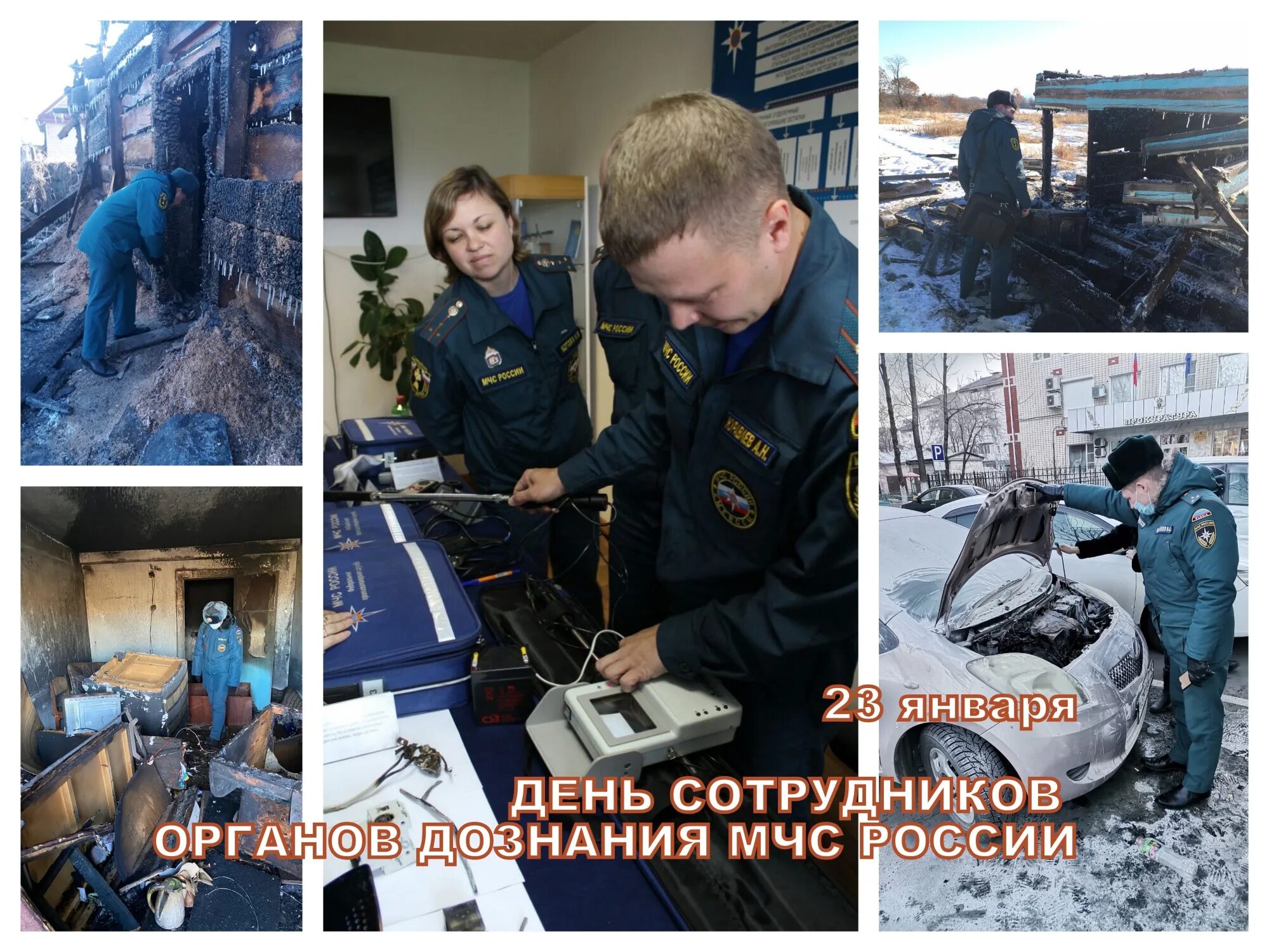 Следователь и дознаватель. Раскрытие преступлений. Полиция дознание. Вывеска отдел дознания. Уголовное дело следственный комитет.