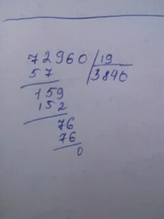 73044 315 279 32890 26 19 решение
