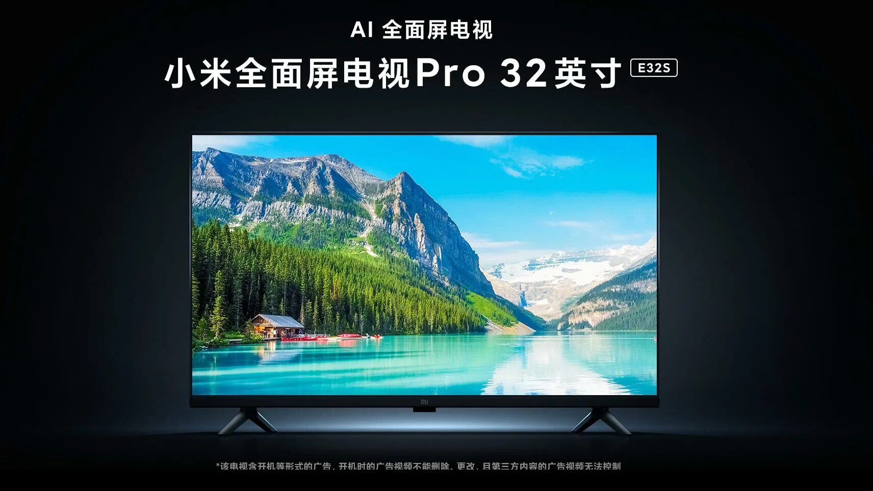 Телевизор es pro 65. Телевизор Xiaomi e65s Pro безрамочный. Телевизор.