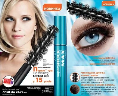 Лучшая тушь для ресниц рейтинг отзывы