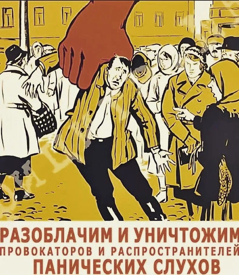 Трус хуже предателя