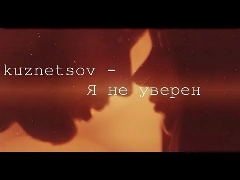 Чтобы ты танцевала kuznetsov. Чтобы ты танцевала kuznetsov