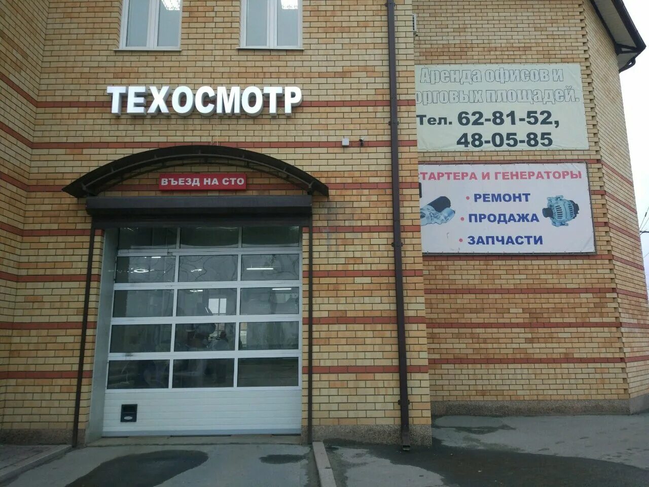 30 лет победы тюмень на карте. 30 лет победы 34 ижевск. ул 20 лет победы 129 тюмень. 30 лет победы 129/1 тюмень. печатный салон ижевск.