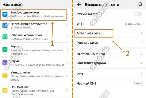Как отключить volte на techno spark