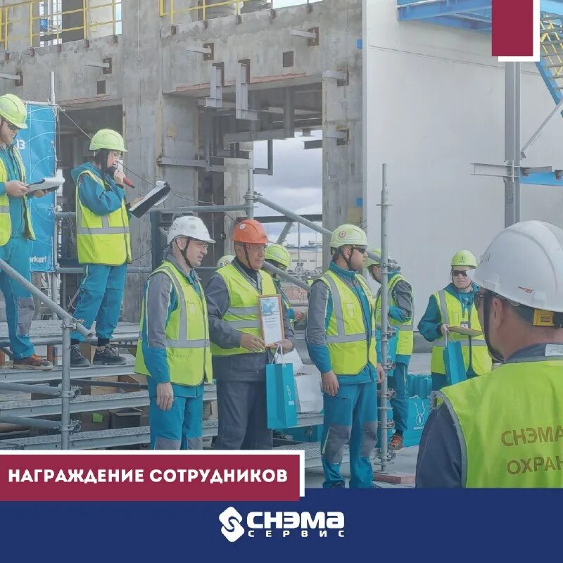 снэма сервис нефтекамск. награждение в лагере. снэма сервис. учебный сервис снэма сервис. учебный сервис снэма сервис.