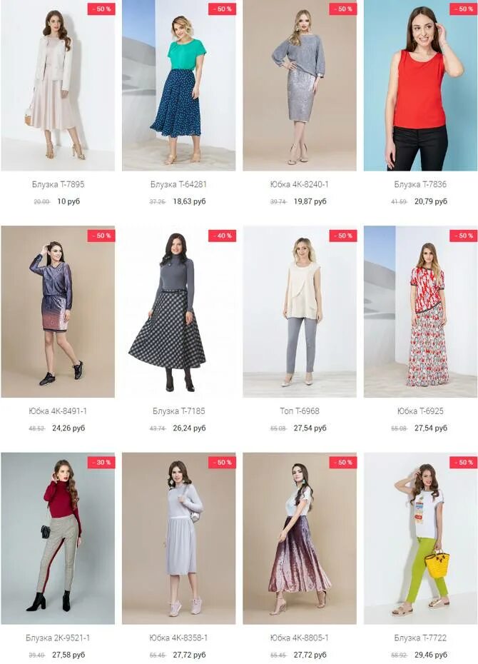 Каталог элема женская одежда с ценами. Elima style одежда. Пальто elema т-7362. Элема пальто демисезонное. Элема нтоука.