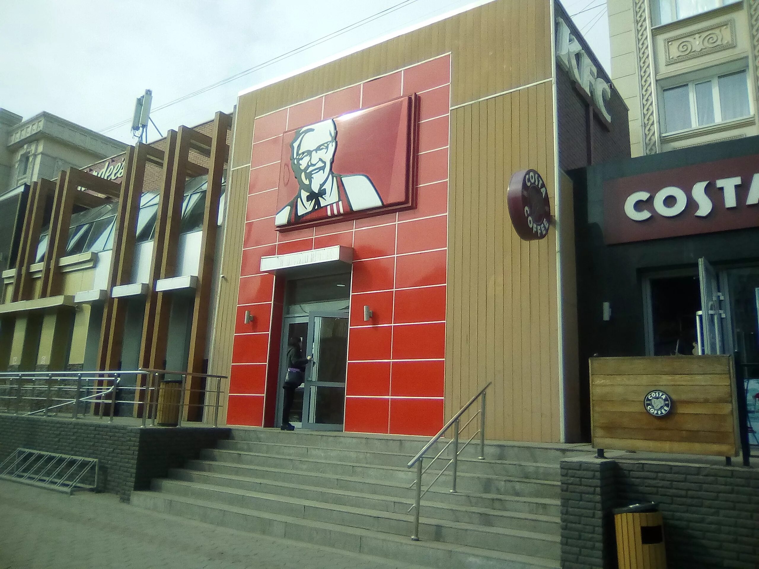 Фото: KFC, быстрое питание, просп. Шахтёров, 15А, Междуреченск - Яндекс Карты