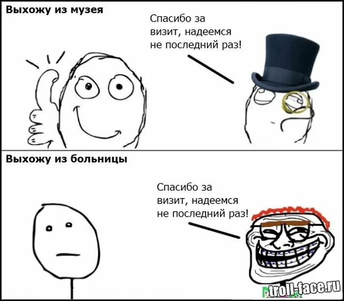 Ржачные мемы на русском. Смешные мемы. Мемы комиксы. Смешной Мем. Самые смешные мемы.