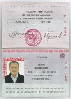 Сканы прикреплены