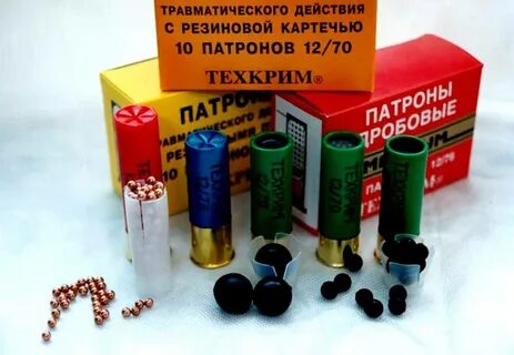 Травматические патроны 12