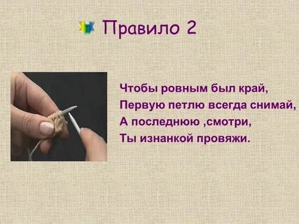 Чтобы были ровные ряды